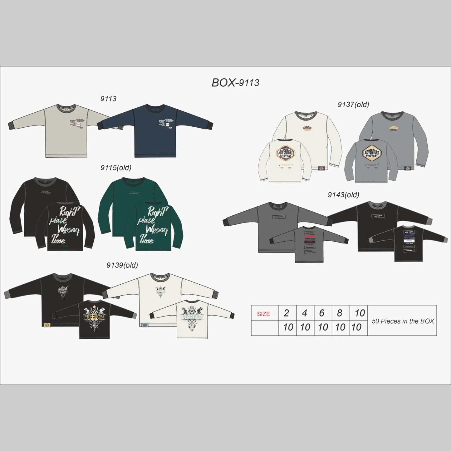 חולצת בנים מעבר מעוצבות